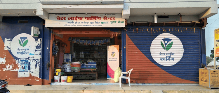 Banner Planting the Seeds of Change in My Village